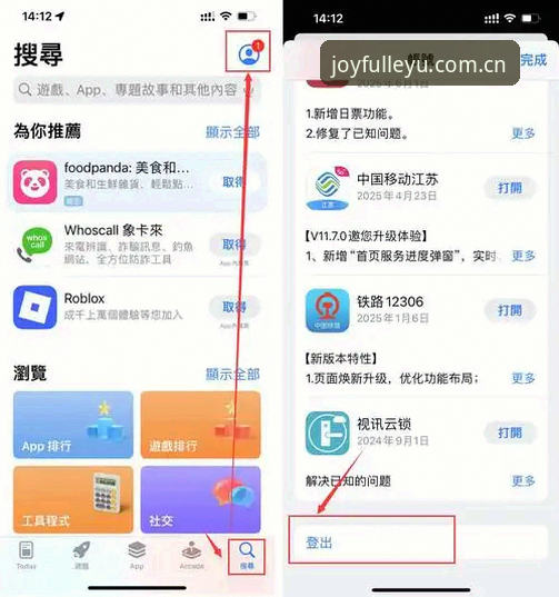 乐鱼体育官方手机直播实用指南：从下载到流畅观赛的必备知识